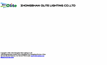 olite-lighting.com