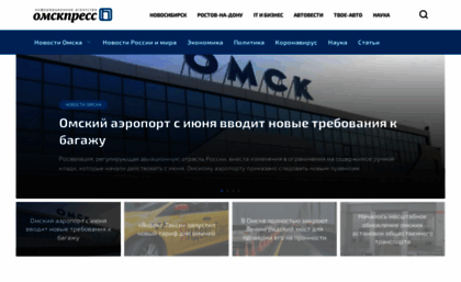 omskpress.ru
