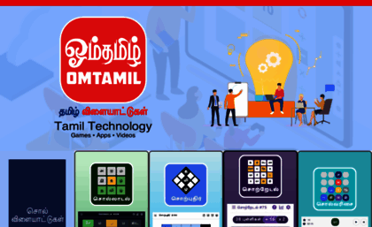 omtamil.com