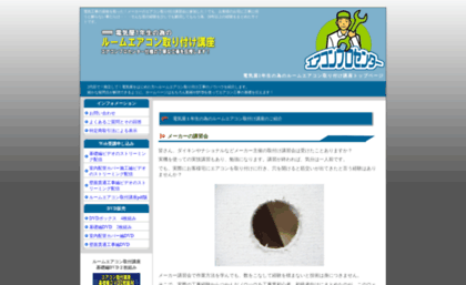 omu3.com