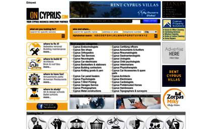 oncyprus.com