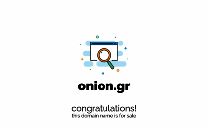 onion.gr