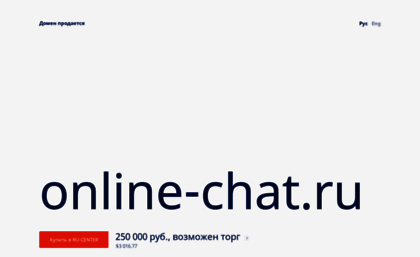 online-chat.ru
