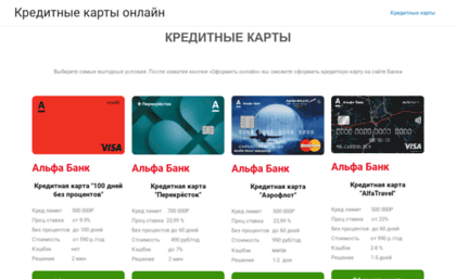 online-creditcard.ru