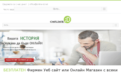 online-id.net