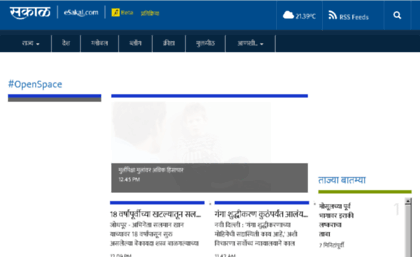 online2.esakal.com