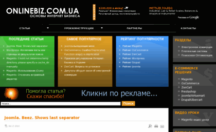 onlinebiz.com.ua