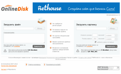 onlinedisk.ru