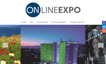 onlineexpo.gr