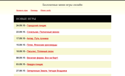 onlinegames.pp.ru