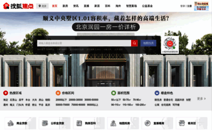 onlinemsg.focus.cn