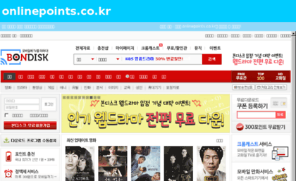 onlinepoints.co.kr