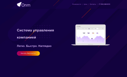 onm.ru