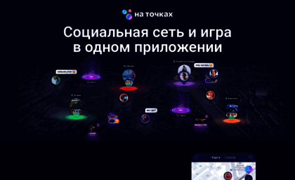 onpoints.ru