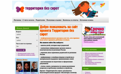 opekaweb.ru