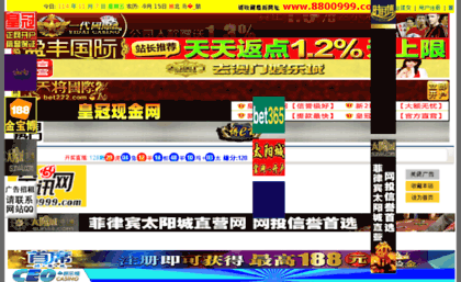 open.bqspa.com