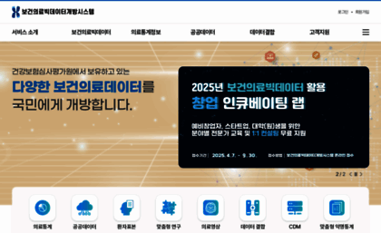 opendata.hira.or.kr