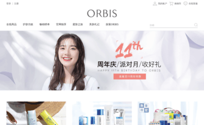orbis.net.cn