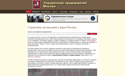 org77.ru
