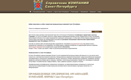org78.ru