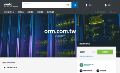 orm.com.tw