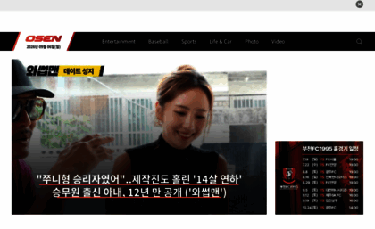 osen.co.kr