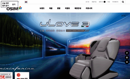 osim.kr