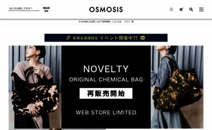 osmosis.co.jp