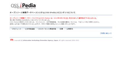 ossipedia.ipa.go.jp