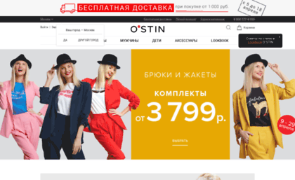 ostin.com.ua