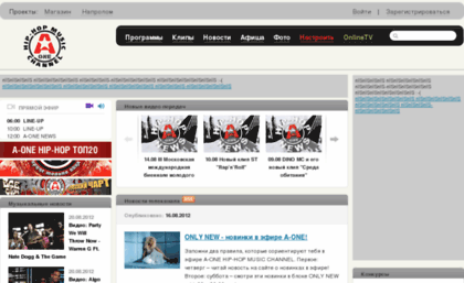 ostrova.a1tv.ru