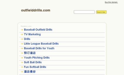 outfielddrills.com