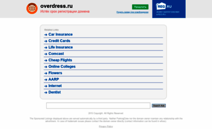 overdress.ru