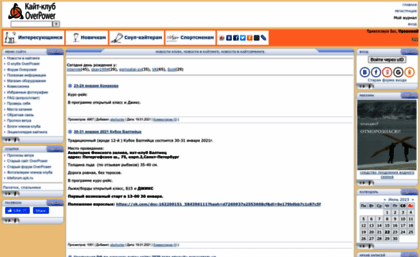 overpower.ru