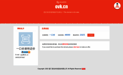 ovk.cn