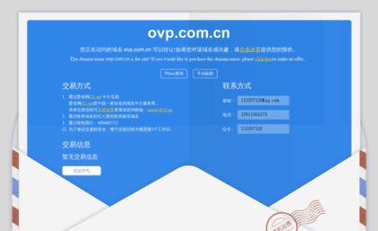 ovp.com.cn