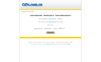 ozn.com.cn