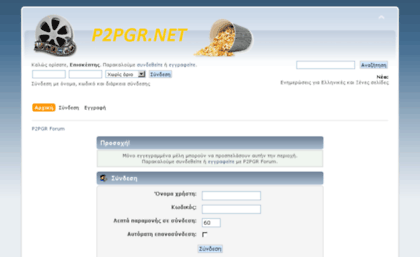p2pgr.net