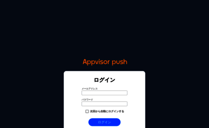 pa.app-visor.com