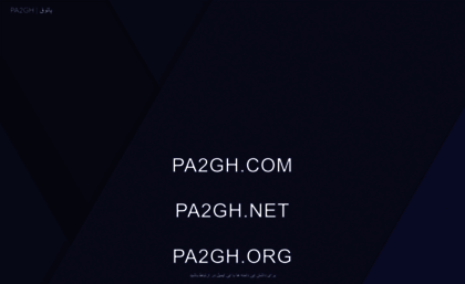 pa2gh.net