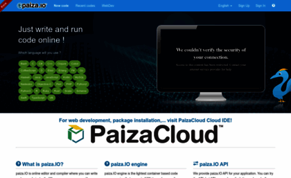 paiza.io