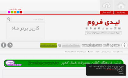 pakdelforum.ir