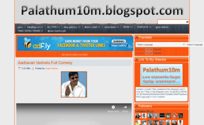 palathum10m.blogspot.com