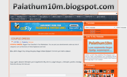 palathum10m.blogspot.sg