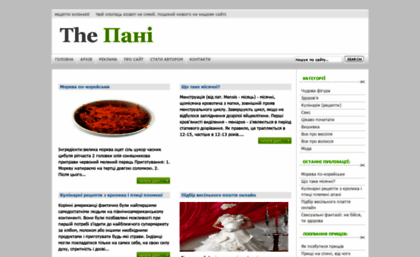 pan-i-pani.blogspot.com