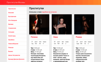 panaris.ru