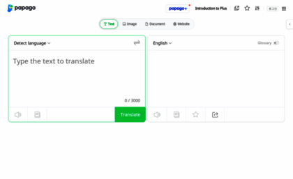 papago.naver.net