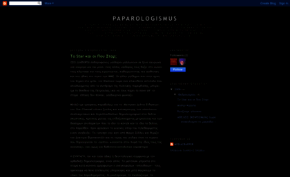 paparologismus.blogspot.com