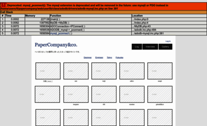 papercompany.jp