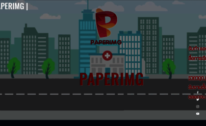 paperimg.com